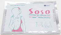 Slimming Patch Soso (Слимминг Патч Сосо) - пластыри для похудения