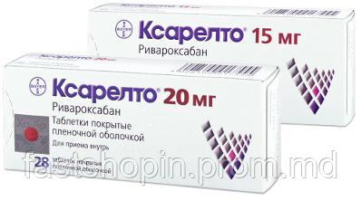 Таблетки Ксарелто 10 мг, Xarelto (№ 30 табл.) - фото 1 - id-p8266432