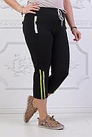 Женские спортивные трикотажные шорты бриджи с карманами на змейках, батал большие размеры