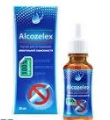 Alcozelex (Алкозелекс) - капли от алкоголизма - фото 1 - id-p8356733