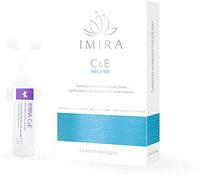 Imira C&E (Имира) - монодозы от морщин