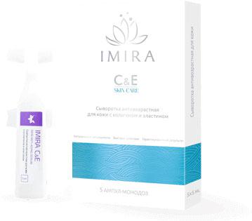 Imira C&E (Имира) - монодозы от морщин - фото 1 - id-p8398554