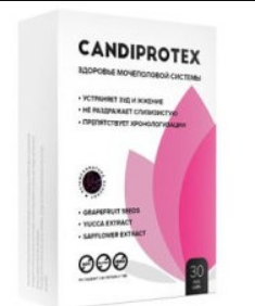 Сandiprotex (Кандипротекс) капсулы от молочницы - фото 1 - id-p8421747