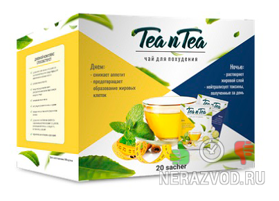 Tea n Tea (Ти н Ти) саше для похудения - фото 1 - id-p8443477