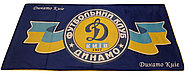 Пляжное полотенце ФК " Динамо Киев" с логотипом любимого футбольного клуба