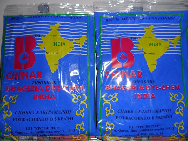 Синька для побелки и стирки белья Чинар Индия 150 грамм оригинал - фото 1 - id-p8548939