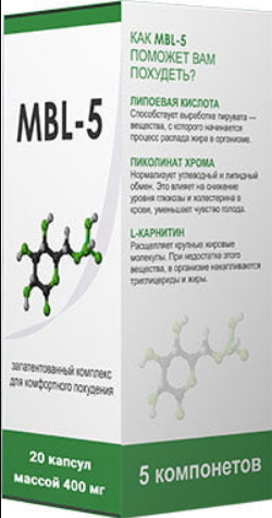 MBL-5 (МБЛ-5) капсулы для похудения - фото 1 - id-p8579378