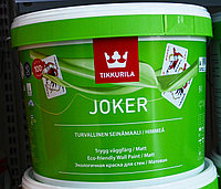 Моющаяся матовая краска для внутренних работ Джокер( Tikkurila Joker) База А 9л