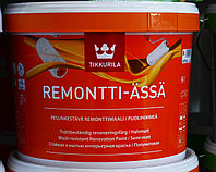 Tikkurila Remontti-Assa,Ремонтти-Ясся моющаяся акрилатная полуматовая краска База А 9л