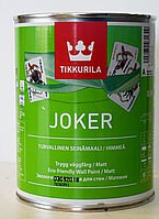 Моющаяся матовая краска для внутренних работ Джокер, Tikkurila Joker База С 0,9л
