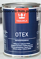 Otex Tikkurila (Отекс) адгезионная грунтовка быстрого высыхания Тиккурила Отекс 0,9Л