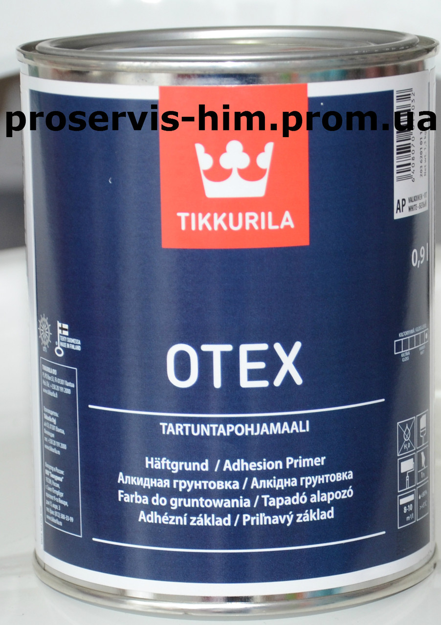 Otex Tikkurila (Отекс) адгезионная грунтовка быстрого высыхания Тиккурила Отекс 0,9Л - фото 1 - id-p8630363