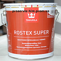 Tikkurila Rostex Super ,Ростекс Супер противокоррозионная грунтовка, База Светло-Серый 3л
