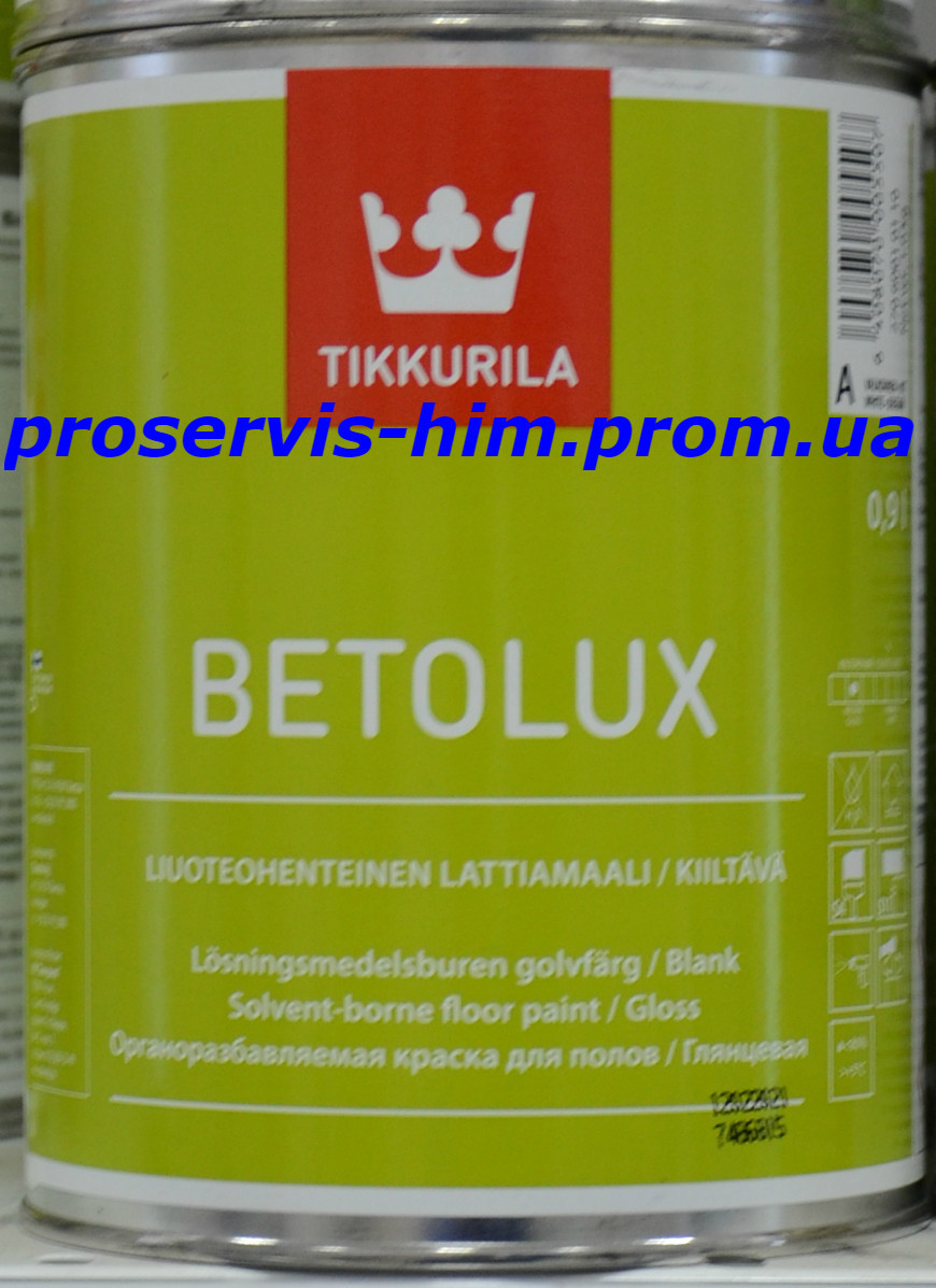 Тиккурила Бетолюкс - Betolux, глянцевая краска для полов База А 0,9л - фото 1 - id-p8630369