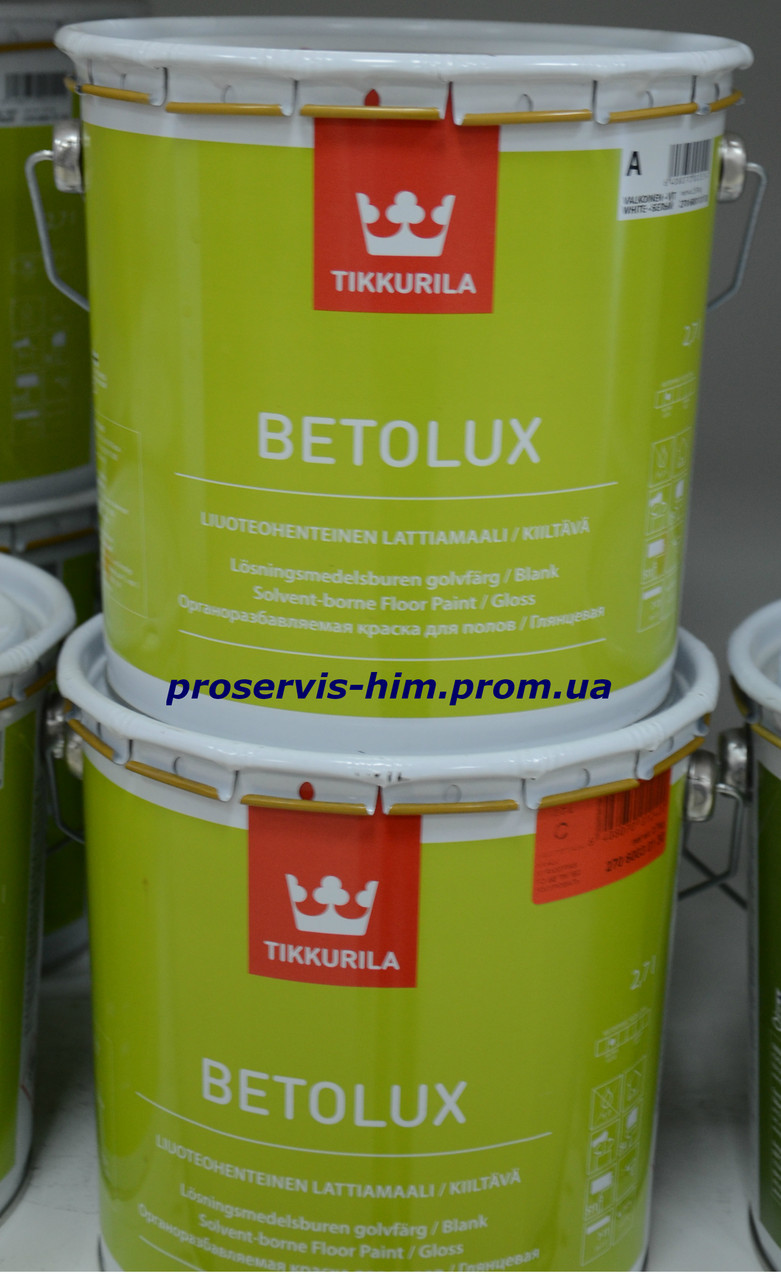 Тиккурила Бетолюкс - Betolux, глянцевая краска для полов База А 2,7л - фото 1 - id-p8630370