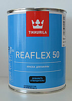 Реафлекс 50 - Tikkurila Reaflex 50 Двухкомпонентная эпоксидная краска. 0,8л