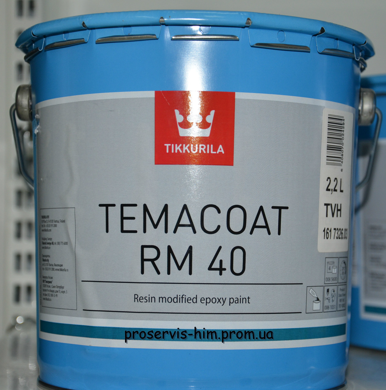 Эпоксидная краска Tikkurila Temacoat RM 40 TVH 2,2л - фото 1 - id-p8630412