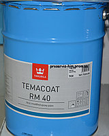 Эпоксидная краска Tikkurila Temacoat RM 40 TVH 14,4л