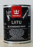 Лииту Tikkurila Liitu (краска для школьных досок) Black, 1л