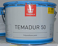 Полиуретановая краска Tikkurila Temadur 50, Темадур 50 База (THL-209 металик) 7,5л