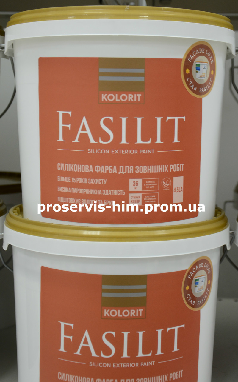 Фасадная краска Fasilit ,Колорит Фасилит База А 4,5л - фото 1 - id-p8630560