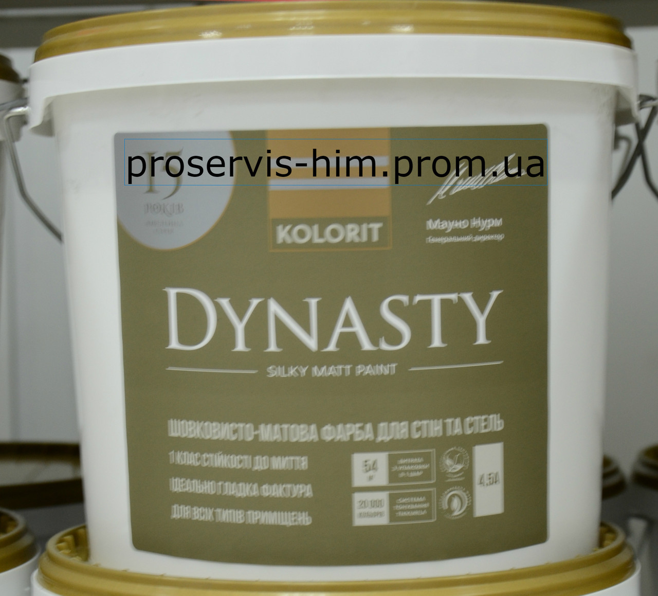 Моющаяся латексная краска Колорит Династия (Kolorit Dynasty) 9л - фото 1 - id-p8630574