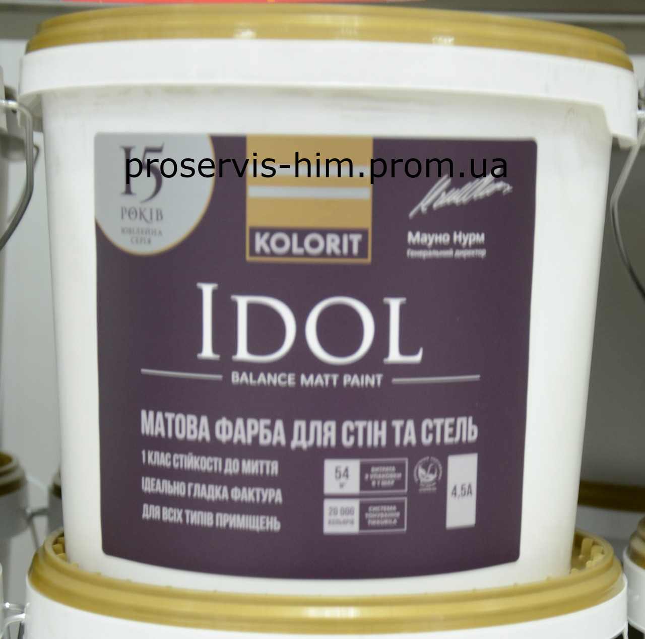 Моющаяся латексная матовая краска Колорит Идол (Kolorit Idol) 0,9л - фото 1 - id-p8630575