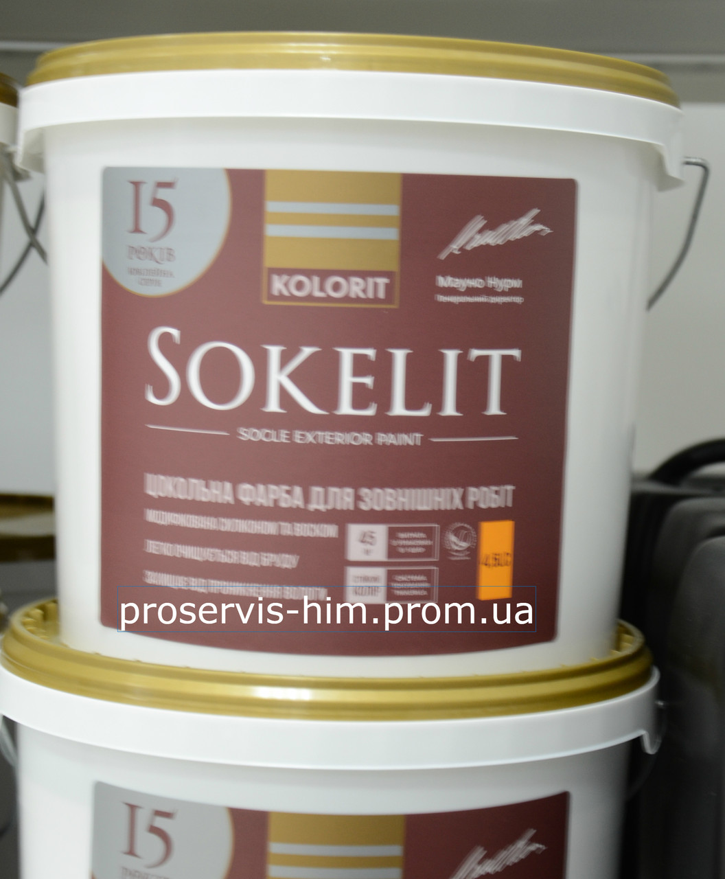 Латексная краска для цоколя Сокелит (Sokelit) База С 0,9л - фото 1 - id-p8630592
