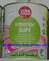 Interior Soft Совершенно матовая краска, База А 0,9л
