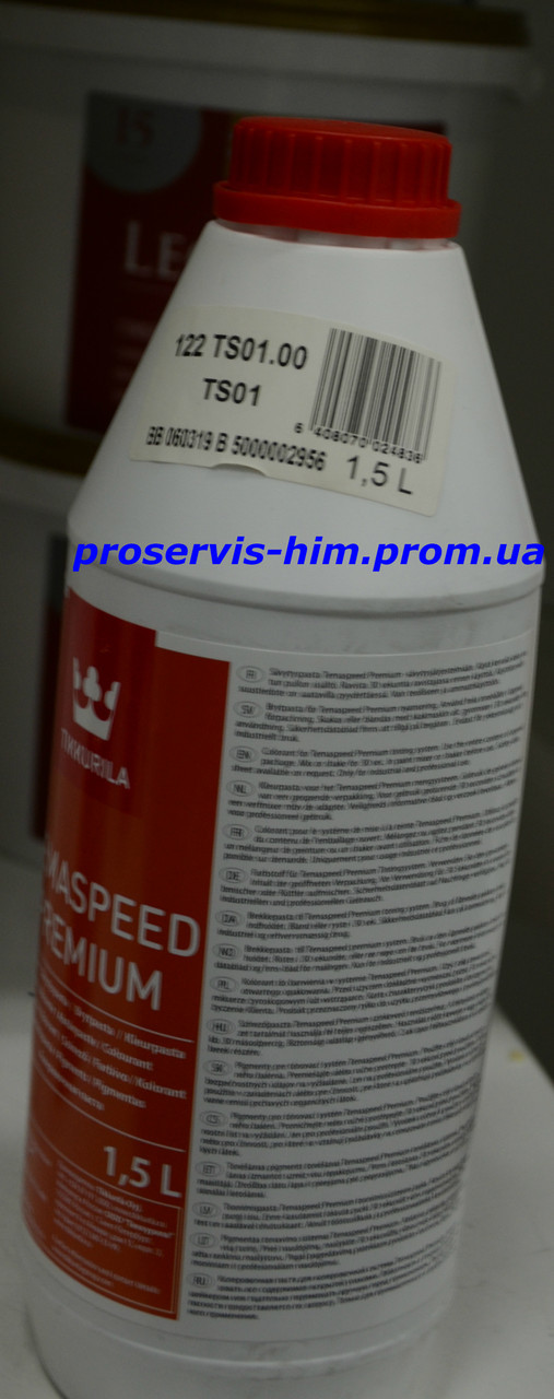 Пигментная паста Темаспид Премиум (Temaspeed Premium) Колорант 05 1,5л - фото 1 - id-p8630689