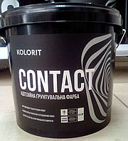 Грунтовочная краска (Кварц грунт) Kolorit Contact 9л