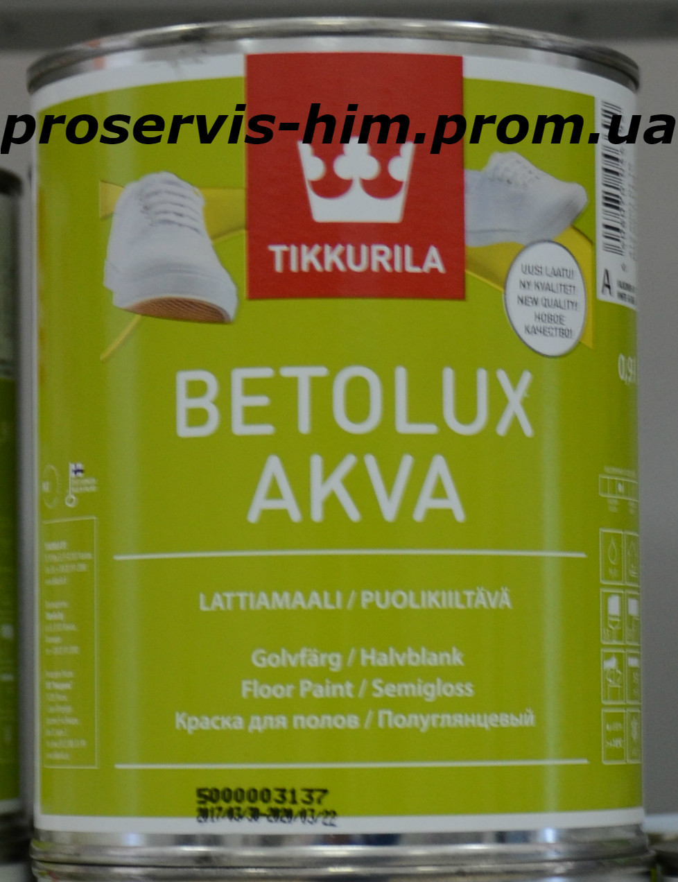 Тиккурила Бетолюкс Аква краска для пола - Betolux Akva Lattiamaali База С 0,9л - фото 1 - id-p8630744