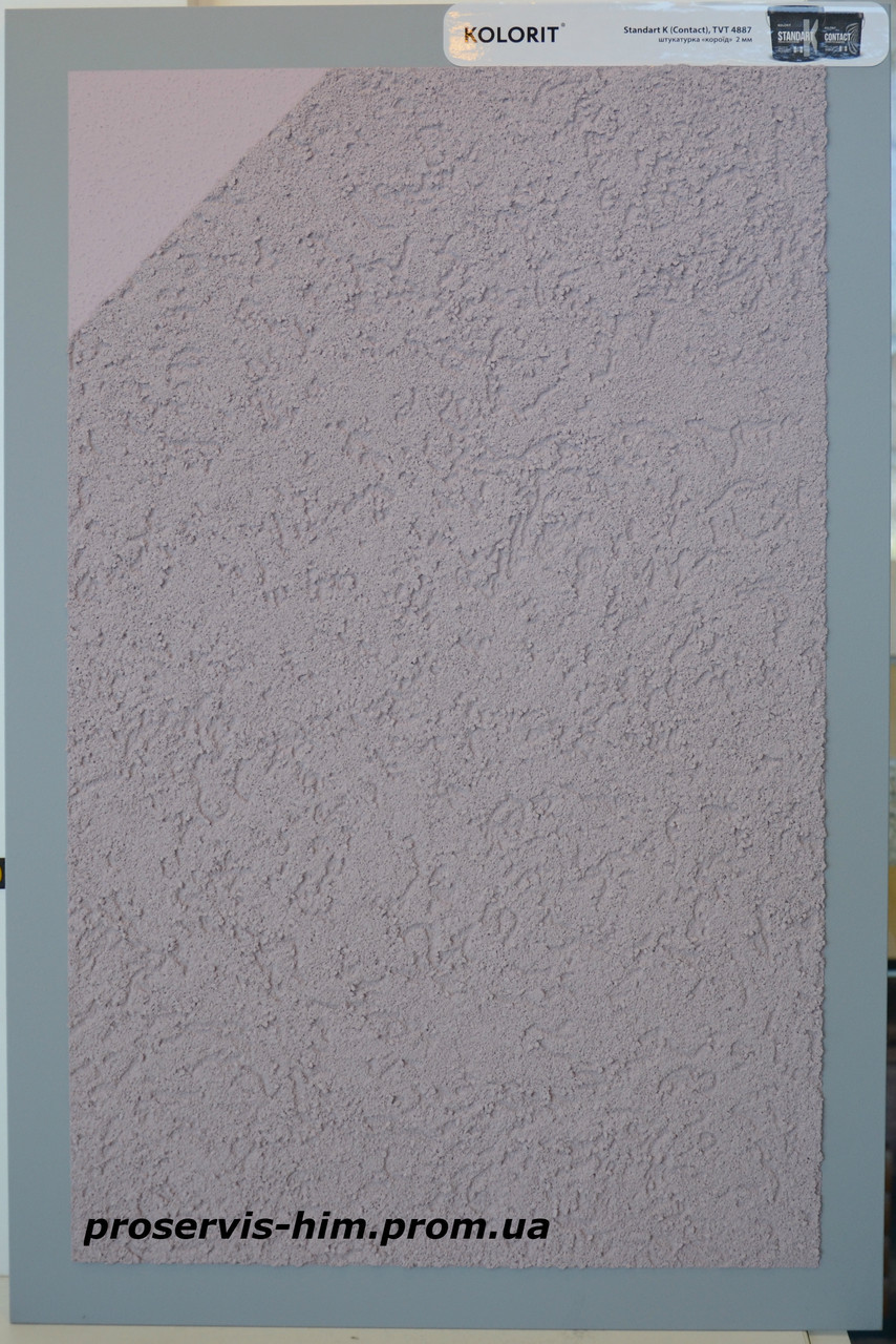 "Барашек" Декоративная силиконовая структурная штукатурка (Kolorit Standart B) - фото 1 - id-p8630934