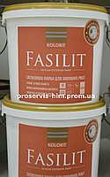 Фасадная краска Fasilit ,Колорит Фасилит База С 4,5л