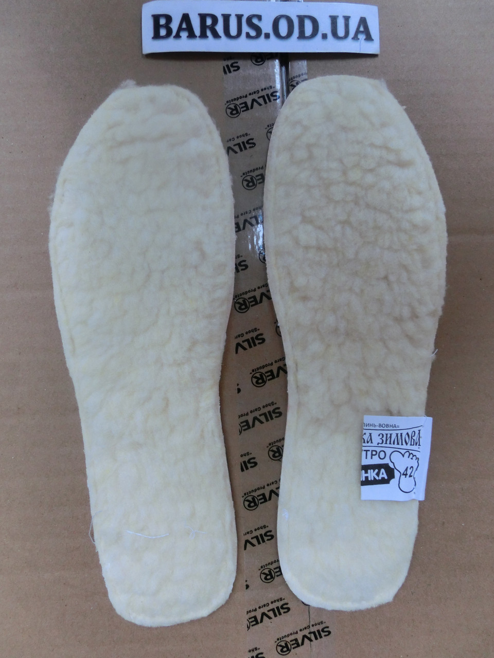 Стельки для обуви зима натуральный мех барашек на кож-картоне - фото 1 - id-p8631128