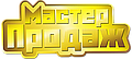 Мастер Продаж ( SRL "Maestru in vinzari" )