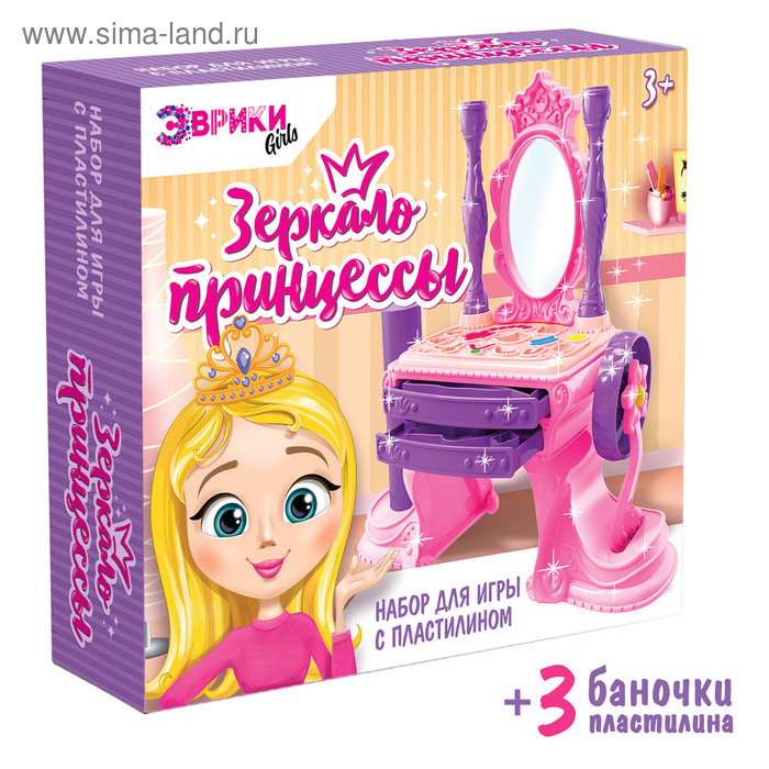 Набор для игры с пластилином Эврики Зеркало принцессы - фото 1 - id-p8551836