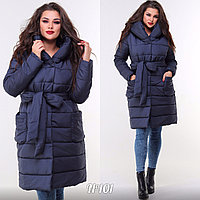 Женская осенне-зимняя длинная стеганная куртка пальто на кнопках с поясом в комплекте