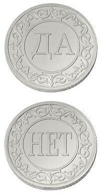 Сувенирные монеты на заказ - фото 1 - id-p1336809
