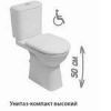 Унитаз для инвалидов высокий, напольный "EU-INVО-MG-02-NР2" - фото 1 - id-p1338664