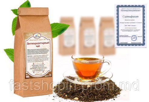 Монастырский чай от Псориаза (100 Гр.) - фото 1 - id-p8758805