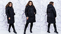 Теплая зимняя удлиненная дутая стеганная куртка пальто с капюшоном, батал большие размеры
