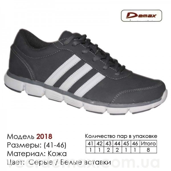 Мужские кожаные кроссовки Veer Demax размеры 41 - 46 - фото 1 - id-p4706144