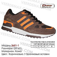 Кроссовки подростковые zx-750 Veer Demax