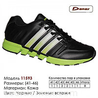 Мужские кроссовки Veer Demax размеры 41-46