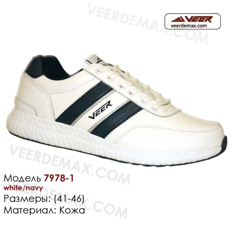 Мужские кожаные кроссовки Veer Demax размеры 41 - 46 - фото 1 - id-p4706276