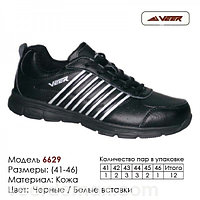 Мужские кожаные кроссовки Veer Demax