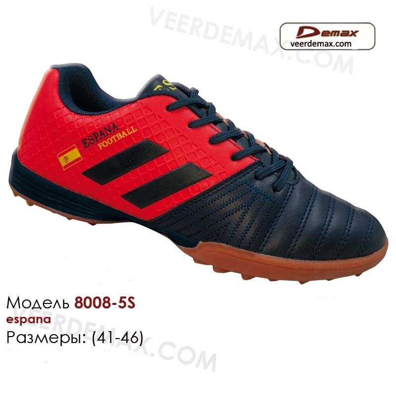 Кроссовки футбольные Demax размеры 41-46 (Испания) - фото 1 - id-p4706373