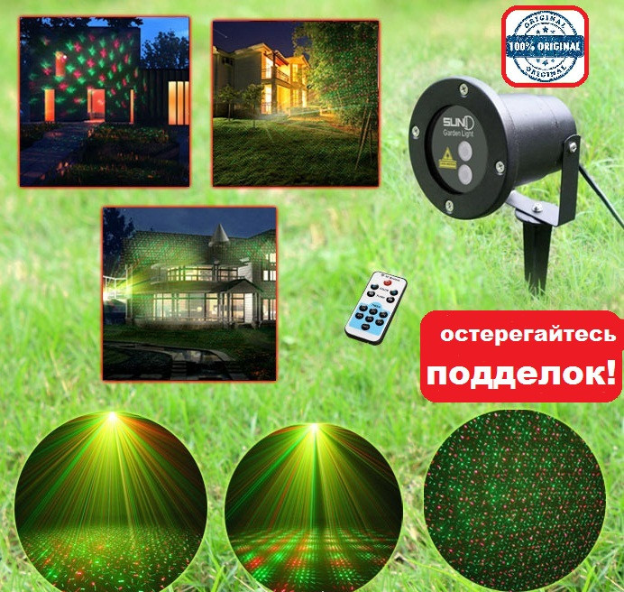 Светодиодный лазерный уличный проектор ECOLEND snow 33 1 красные и зеленые точки IP65 6W - фото 1 - id-p8352681