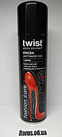 Краска Twist Твист для гладкой кожи черная 250 мл
